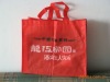 pp non-woven bag,non-woven fabric bag,non-woven tote bag