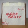 pp non woven bag with various designs