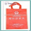 pp non woven college book bag