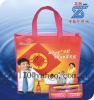 pp non-woven foldable bag