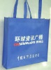 pp nonwoven bag