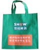 pp nonwoven handle bag