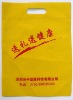 pp nonwoven handle bag