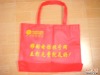 pp nonwoven recycle bag