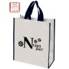 pp woven bag