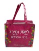 pp woven bag