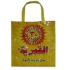pp woven bag