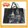 pp woven promotional bag