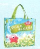 pp woven shopping cute bag