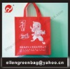 promoiton non woven shopping bag