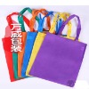 promotion bag