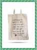 promotion cotton bag