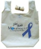 promotion polyester bag with pouch