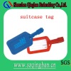 promotion rubber suitcase tag
