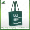 promotional 90G non-woven shopping Bag with printing