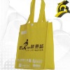 promotional Nonwoven bag