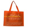 promotional bag