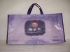 promotional bag