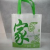 promotional bag,non-woven bag,shopping bag