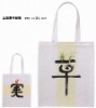 promotional cotton bag