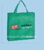 promotional eco non woven bag