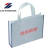 promotional foldable bag