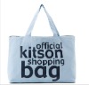 promotional gift bag