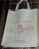 promotional jute bag