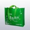 promotional non-woven shoppingl bag