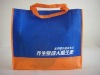 promotional packing bag/recycle shopping bag/non-woven gift bag