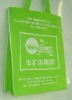 promotional pp non woven Bag