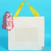 promotional shopping bag