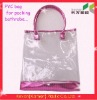 pvc bathrobe bag