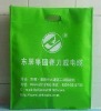 recyclable, easy carry, durable nonwoven bag