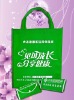 recyclable folding non woven shopping bag