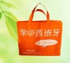 recyclable non woven bag