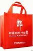 recyclable pp non-woven wine bag