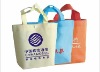 recycle pp nonwoven shopping bag