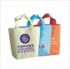 recycle printed non woven shopping bag