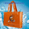 recycled laminated woven pp bag