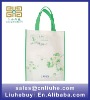 recycled rice bags