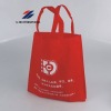 recylable non woven shopping tote bag