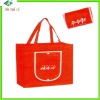 refreshing pp non woven shoping bag