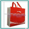 reusable durable pp non woven shoes bag