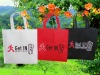 reusable non woven shopping bag