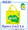 reusable popular slogan non woven bag