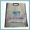 reusable pp non woven file bag