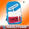 school bag and backpack