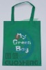 sewing non-woven bag/ non woven shopping bag GS-CFWFB-015