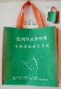 shopping bag